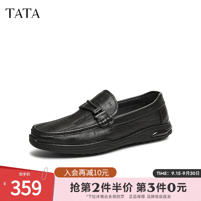 他她一脚蹬商务皮鞋男士真皮