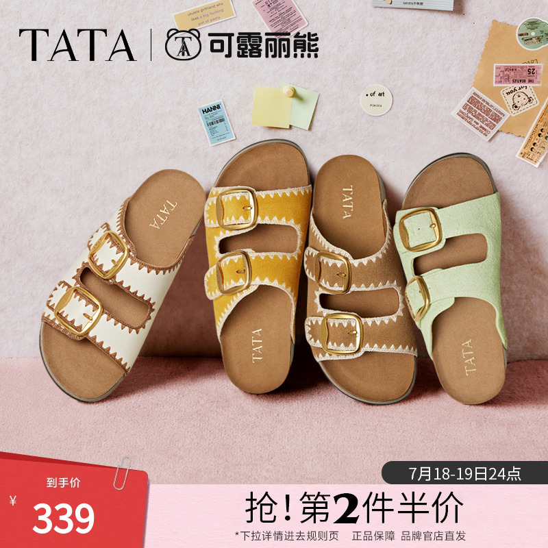 TATA他她女鞋可露丽熊2025年复古勃肯拖鞋女休闲厚底凉鞋7GN03BT5