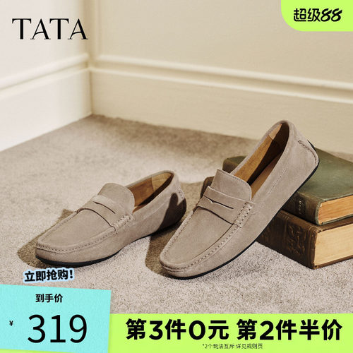 他她男鞋2026春季新款百搭休闲鞋