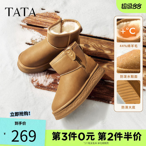 TATA他她雪地靴冬季新款加绒棉靴厚底长筒防水雪地毛毛靴CWX02DD5