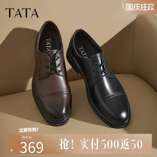 他她商务正装皮鞋男士真皮结