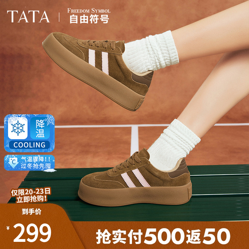 时尚休闲复古潮流德训鞋TATA