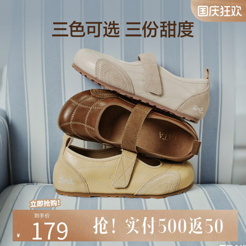他她女鞋2026春季新款浅口单鞋平