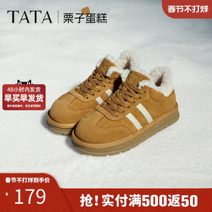 TATA他她栗子蛋糕复古休闲德训鞋雪地靴加绒保暖毛毛鞋冬6JM01AM5