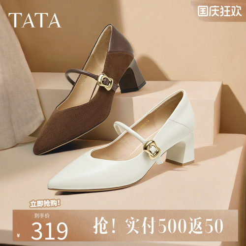 他她女鞋粗跟玛丽珍鞋小皮鞋