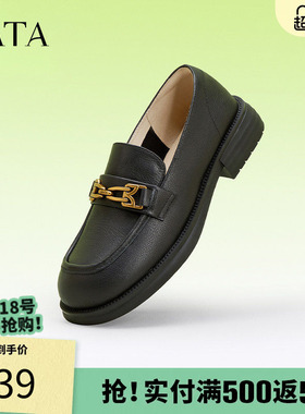 Tata他她平底乐福鞋女款英伦风小皮鞋女软底2024新款鞋子7WX21AA4