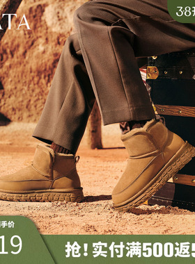 TATA他她雪地靴男款2025冬新款雪地防寒鞋加绒防寒棉靴VPY01DD5