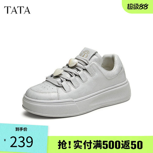 他她厚底休闲板鞋女鞋百搭小