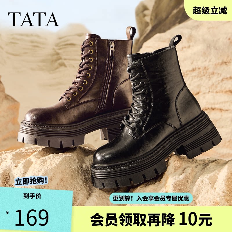他她切尔西靴2025冬季厚底靴图片