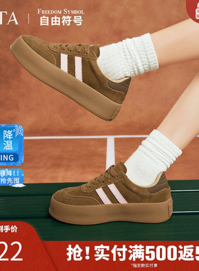 Tata他她复古板鞋女平底德训鞋女款休闲鞋女鞋2024春新款W9B01AM4