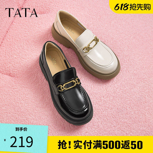他她英伦厚底乐福鞋女鞋浅口