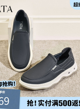TATA他她男鞋2026春季商场同款舒适百搭休闲鞋新款运动鞋299E2AM6