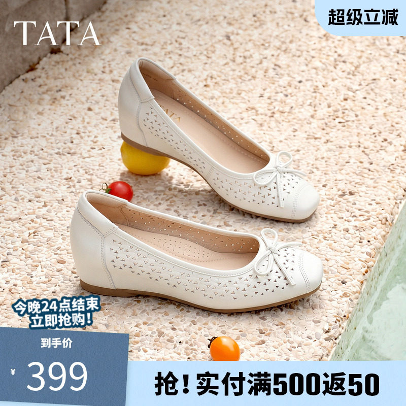 TATA他她粗跟单鞋女镂空芭蕾舞鞋小皮鞋百搭内增高女鞋新X4U01CQ6