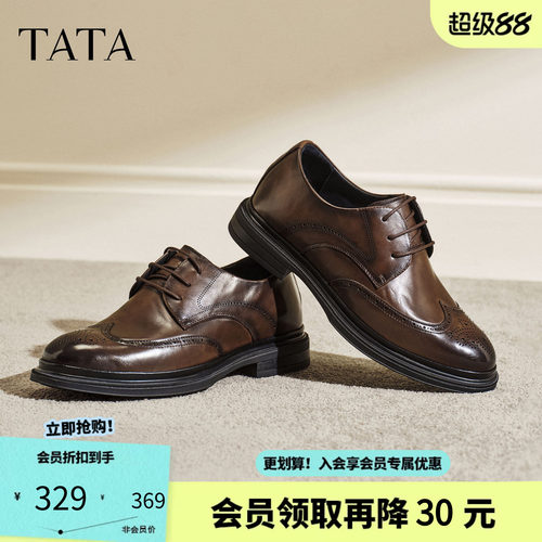 他她男鞋2026春季新款皮鞋纯色百
