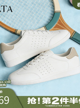 TATA他她女鞋2026春季新款百搭轻便德训鞋白色平底休闲鞋SYW01AM6