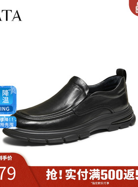 TATA他她男鞋2025冬新款简约一脚蹬休闲皮鞋全黑公务鞋子PGL01CM5