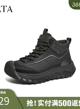 TATA他她靴子2025冬季新款时装靴简约百搭男士黑色工装靴PHH01DD5