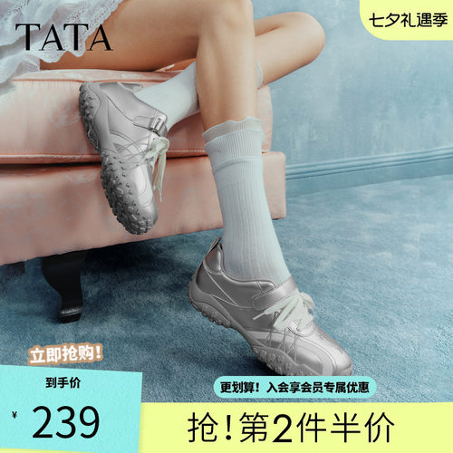 他她女鞋2026春季新款休闲鞋玛丽