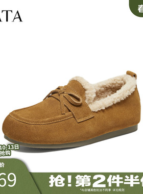 TATA他她加绒保暖毛毛鞋女舒适休闲百搭乐福鞋2026年新款CMN01AA6
