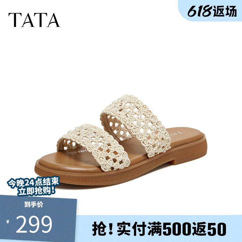 TATA他她女鞋2026夏季新款凉鞋简约百搭时尚休闲外穿拖鞋Y2Y02BT6