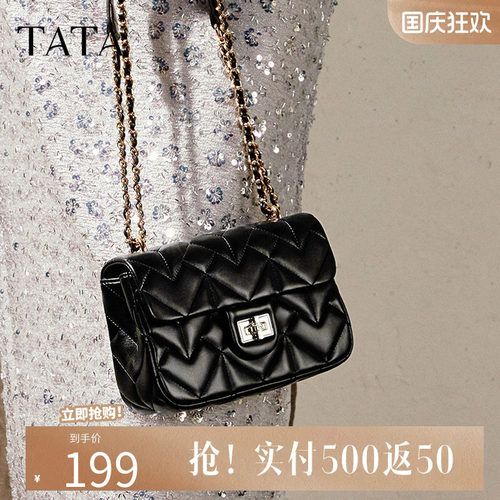 TATA他她女包气质菱格通勤单肩包小方包斜挎包春季新款X3428AX5