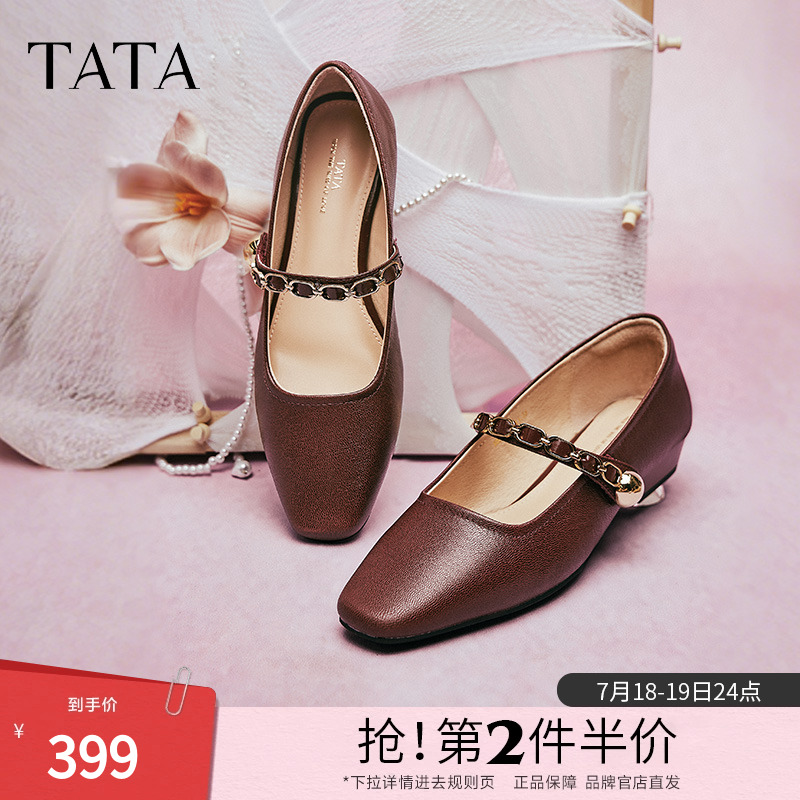 TATA他她复古红色玛丽珍鞋女鞋平底浅口单鞋2025春季新款YRU01AQ5