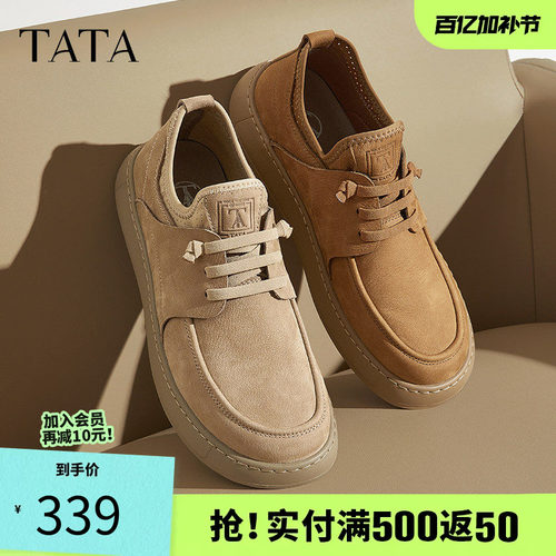 他她男鞋英伦棕色工装鞋皮鞋