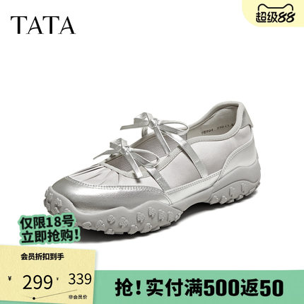 TATA他她法式芭蕾玛丽珍鞋女鞋浅口运动真皮单鞋春季新款7E704AQ5