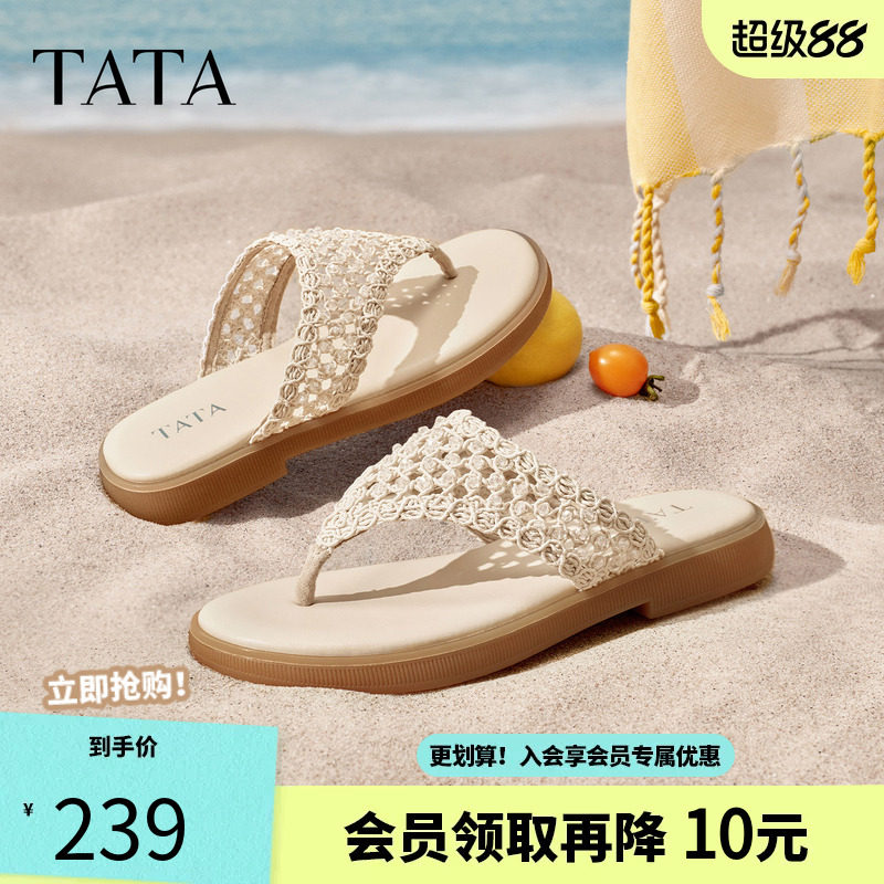 TATA他她平底拖鞋女外穿夹趾凉拖女休闲度假人字拖凉鞋新Y2Y01BT6