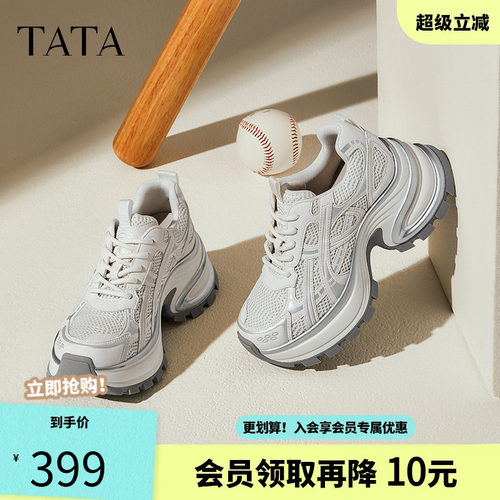 他她星际银河加绒老爹鞋女休