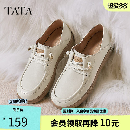 他她一脚蹬乐福鞋软底白色小皮鞋