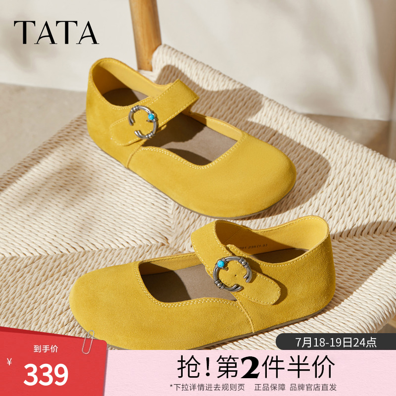 TATA他她女鞋2025年秋季时尚百搭勃肯鞋新款低跟包头鞋子CF701CQ5
