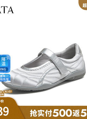 TATA他她女鞋2025年冬时尚休闲鞋玛丽珍鞋新款厚底鞋子FUX01CQ5