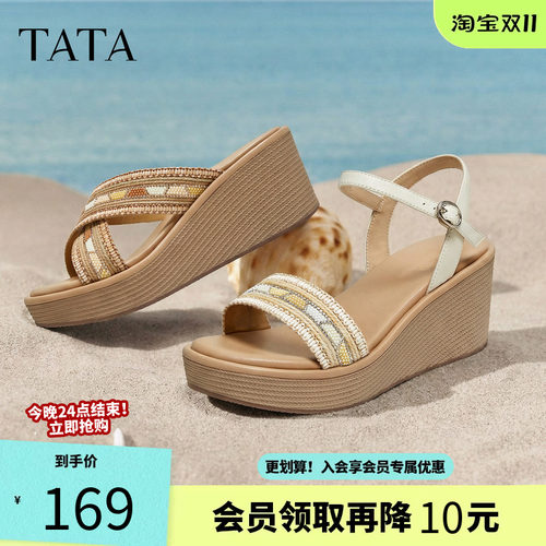 TATA他她凉鞋厚底增高鞋简约百搭休闲鞋坡跟鞋子2026新款Y4E02BL6
