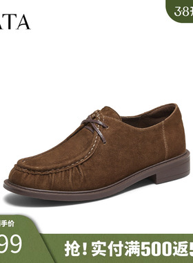 TATA他她女鞋商场同款女百搭深口牛津鞋简约系带单鞋新款YVS01CM5