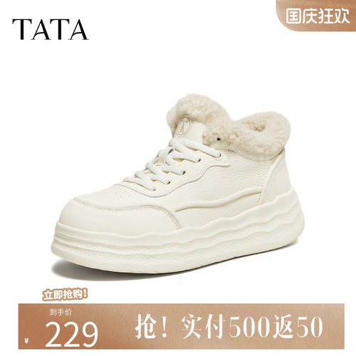 他她加绒板鞋女2025冬季新款