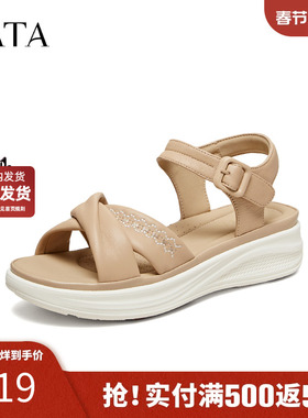 TATA他她女鞋2026夏季新款外穿百搭时尚沙滩鞋休闲鞋凉鞋CMM02BL6