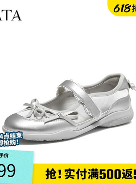 TATA他她女鞋法式气质玛丽珍鞋厚底新款休闲运动百搭鞋子7G104CQ5