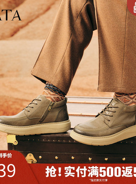 TATA他她男士工装鞋2025冬季百搭休闲鞋厚底低帮马丁靴VPZ01DD5