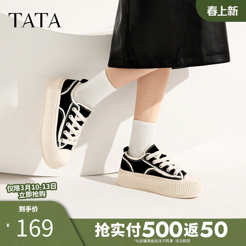 Tata他她厚底板鞋女复古饼干鞋女款休闲鞋百搭2024春新款DWDT1AM4