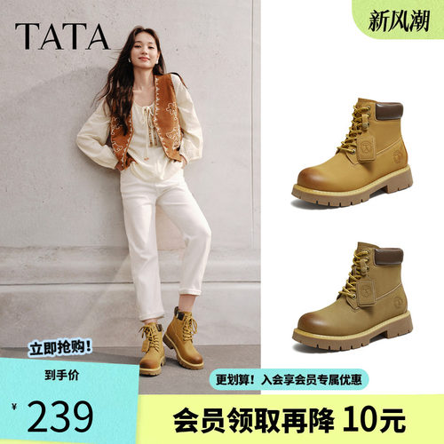他她西部靴女大黄靴2025冬马