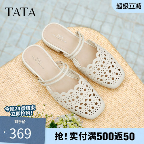 TATA他她休闲鞋百搭包头穆勒鞋女拖鞋女外穿2026夏季新款Y4V01BH6