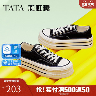 TATA他她彩虹糖厚底帆布鞋女透气新款黑色板鞋休闲小白鞋WP801AM5