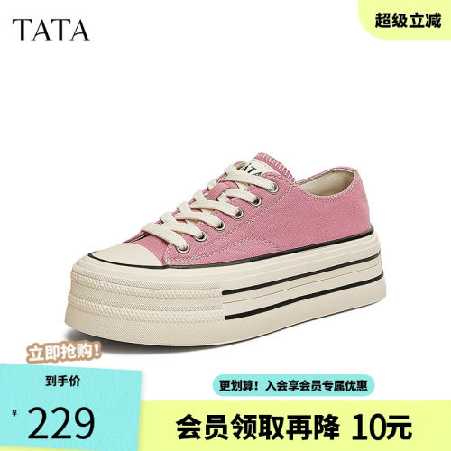 TATA/他她2025春厚底女经典休闲百搭板鞋新款WP801AM5