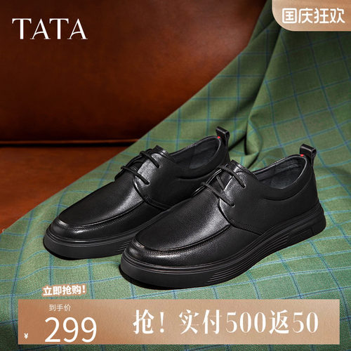 TATA他她商务休闲皮鞋男士黑色男鞋子软底真皮爸爸鞋新款VVK01DM4
