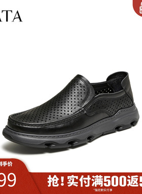 TATA他她男鞋2026夏季新款一脚蹬休闲皮鞋黑色商务婚鞋PHZ01BM6