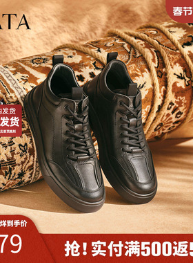 TATA他她靴子男2025冬季时装靴黑色短靴马丁男鞋运动靴PGE01DD5