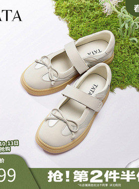 TATA他她运动风玛丽珍鞋女鞋气质浅口单鞋小白鞋春季新款SKT01AQ5