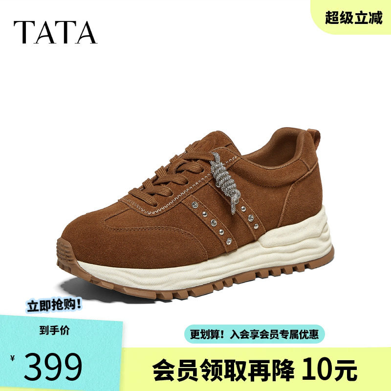 TATA他她女鞋2026秋季棕色德训鞋百搭轻便厚底运动阿甘鞋WPC23CM6图片