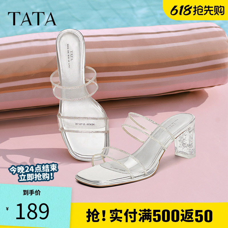 他她法式气质高跟拖鞋女鞋一